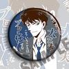 Insignia de Detective Conan, insignia colgante, pintura colgante, broche de llave, producción de barra de anime periférica bidimensional