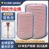 Cuerda de Seguridad para Trabajos en Altura Estándar Nacional Spiderman Exterior Pared Tablero Especial para Colgar Cuerda Resistente al Desgaste Nylon Asiento de Placa Cuerda de Nylon