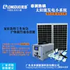 Suministro directo de fábrica sistema solar pequeño de iluminación solar para el hogar Sistema portátil de iluminación solar para el hogar 10W20W