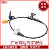 Sensor de carro 57470-SDR-A01