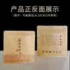 Pastel de Té Pu'er Blanco Fuding Espesado Bolsa Auto-Sellable para Bolsa de Empaque de Té Resistente a la Humedad Papel Kraft de Papel de Aluminio 357 Venta al por Mayor