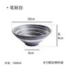 Tazón de fideos Lamian de estilo japonés, apto para el hogar, tazón de cerámica, vajilla de restaurante, tazón de sopa grande, tazón de cuerno de estilo retro, tazón de restaurante de fideos