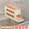 Caja de Almacenamiento de Huevos Tipo Deslizante, Almacenamiento de Caja de Huevos Tipo Escalera de 3 Niveles, Dispositivo Automático de Rodamiento de Huevos de Gran Capacidad para Puerta Lateral de Refrigerador