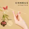 Estilo Nacional Mariposa Canción Brocado Pasador de Pelo Hecho a Mano Paquete de Materiales DIY Accesorios Nuevo Estilo Chino Pasador de Peinado Accesorios para el Cabello Decoración