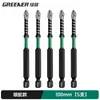 Set de Taladro Eléctrico Bosque Verde Brocas para Destornillador Eléctrico Forma de Cruz Antideslizantes Alta Dureza Serpiente Plateada Resistente a Impactos Magnético Fuerte