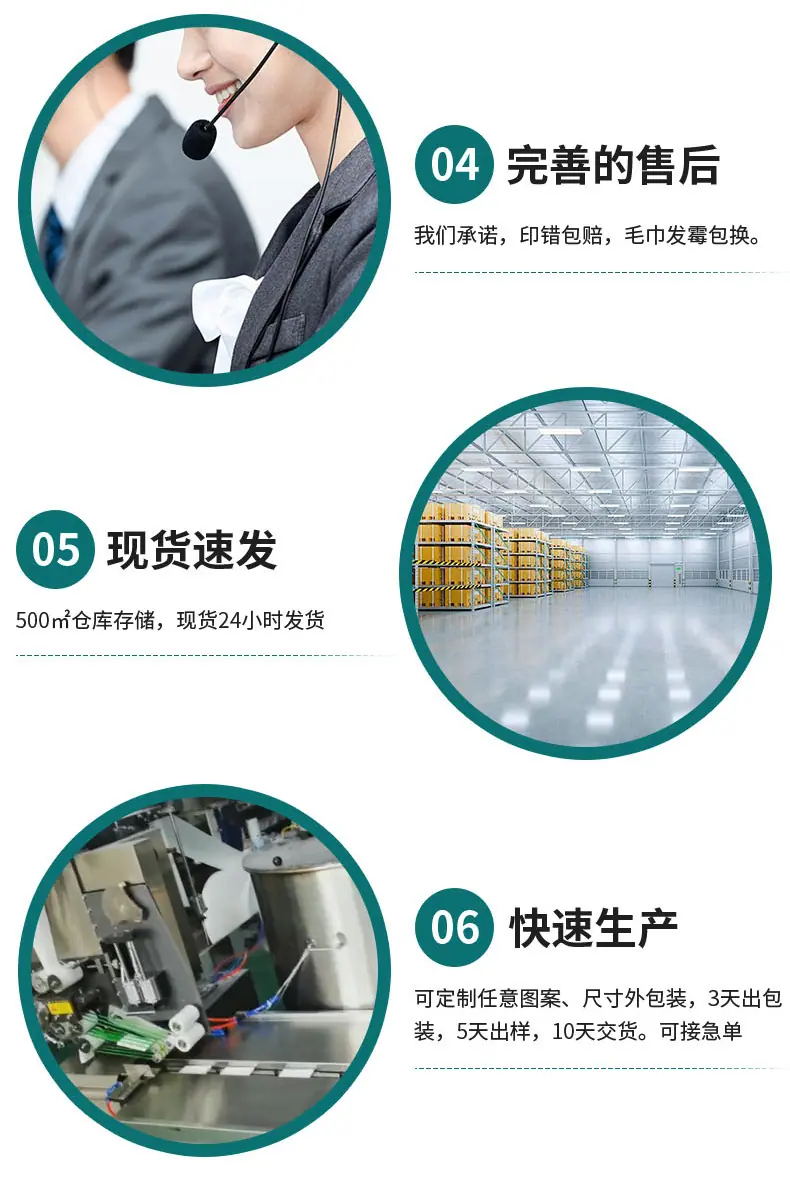 四封边详情页1559_05