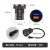 12V24V Modificado Interface USB para Celular Carro Van Motocicleta Acendedor de Cigarros Carregador de Carro Modificado Carregamento Rápido