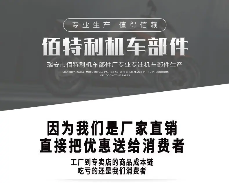 佰特利详情页_01