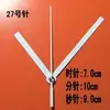 Reloj de Punto de Cruz DIY Reloj de Aguja Reloj de Cuarzo Aguja Accesorios para Reloj de Pared Hecho a Mano Metal Segundero