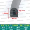 Tira de sellado adhesiva tipo D hueca de EPDM, tira de sellado a prueba de polvo y anticolisión de caucho espumado para puertas de gabinetes