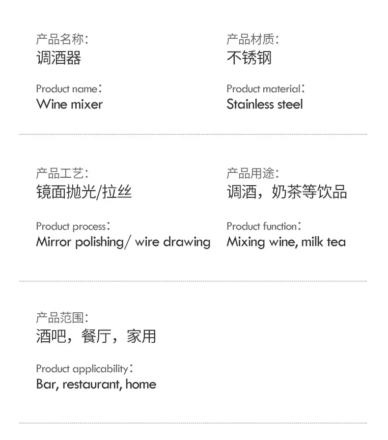 威佳-调酒器白底详情_05.jpg