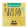 Okamoto 001 Condón Puro Delgado Súper Lubricado Agradecimiento Delgado 003 Platino Hielo Sensación Sin Sensación Transparente Delgado Condón Mayoreo