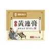 Productos Farmacéuticos de Medicina Tradicional China: Pomada Ge Yu Huang Lian, Pomada Hua Shi, Producto Viral de Douyin, Pomada Mixta para Uso Anal Interno y Externo, Fabricante