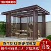 Pabellón de Aleación de Aluminio Pabellón para Patio Exterior Patio de Villa Pabellón para Sombrilla Patio Exterior Pabellón de Ocio para Jardín Pérgola de Uvas