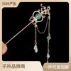 Conoce Rey Ciervo Dios Juego Yao Bastón Horquilla Peineta Cetro Princesa Yao Hanfu Adorno para el Cabello Horquilla Accesorios para el Cabello Paso Diario Sacudir