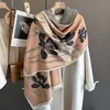 Chal de Estilo Nuevo 2026 para Mujer para Habitaciones con Aire Acondicionado, Bufanda de Doble Propósito con Acabado de Alta Gama, Calentador de Cuello Imitación Cachemira para Oficina, Adecuado para Regalos