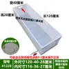 Tanque Grande para Peixe Dourado com Travessa Tanque para Frutos do Mar Tanque para Tartarugas Caixa para Peixes Caixa Plástica Grande Caixa para Peixes Tanque de Peixes Aquário Caixa para Reprodução