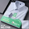 Camisa de manga larga a rayas Khmer, adecuada para todas las estaciones, cárdigan de alta calidad para hombre, atuendo profesional, camisa formal de trabajo para hombre
