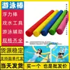 Fabricante de Flotadores de Natación, Dropshipping, Materiales Didácticos y de Entrenamiento, Material EPE, Cama Inflable, Lentejuelas, Anillo