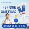 Dr. Crema Desodorante Antitranspirante Clorhidrato de Aluminio de Pan Fragancia de Larga Duración Crema Desodorante Corporal para Olor en las Axilas