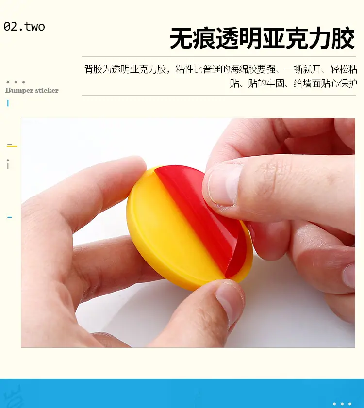 防撞门垫