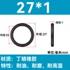 Em Estoque O-ring de NBR Diâmetro do Fio 1/1.1/1.2/1.3/1.4/1.5 Resistente a Óleo Resistente ao Desgaste O-ring de Vedação Resistente a Altas Temperaturas