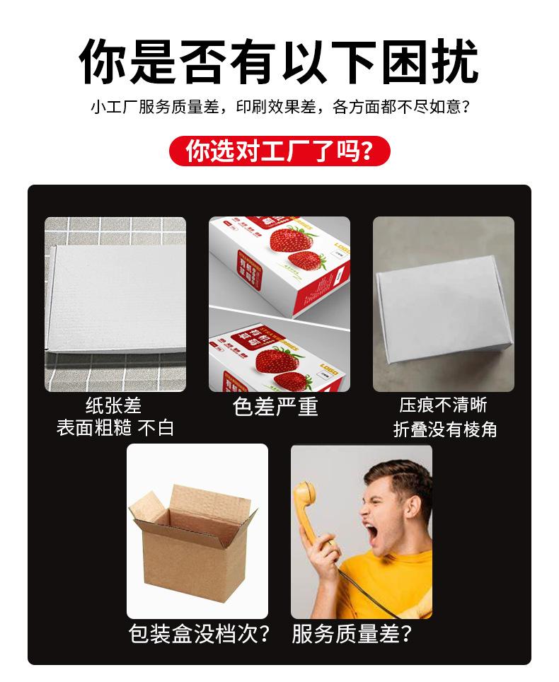 飞机小白盒详情页_15.jpg
