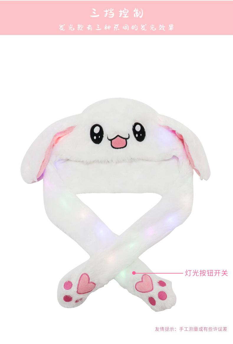 兔子帽详情_07.jpg