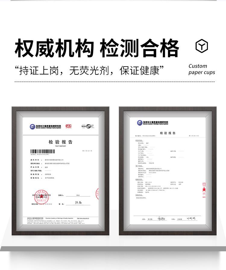 纸杯新详情_09.jpg