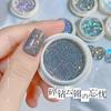 Nail Art Lantejoulas Brocado Pó de Diamante Triturado Colorido Sonhador Brilhante Pó de Opala Saltitante Estilo Japonês Popular Joias de Unha Ultrafinas