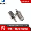 Conector RF británico F hembra F-K-1.5 RF Adaptador de conector de señal RF RG174/316/178