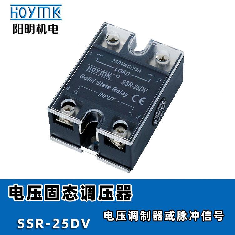 香港阳明SSR-25DV 01.jpg