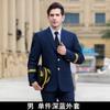 Uniformes de Trabajo de Capitán de Estudiante de Escuela de Aviación de Otoño para Hombres y Mujeres Transfronterizos, Uniformes de Azafata de Seguridad y Propiedad, Trajes Profesionales de Dos Piezas