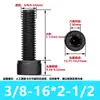 Tornillo de Acero Aleado Bsw Británico Grado 12.9 Cabeza Hexagonal Socket Cabeza Cilíndrica con Columna Alambre de Máquina Fabricante de Tornillos Dongguan