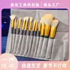 Nuevo set de 12 brochas de maquillaje Star 12 pelo suave brocha para base brocha para polvos brocha para sombra de ojos brocha para rubor brocha de alto brillo brocha para nariz