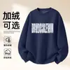 Moletom de Algodão Pesado para Casais, Corte Amplo, Gola Redonda, Pulôver sem Capuz, Versátil, Quente, Blusa Estampada para Outono e Inverno