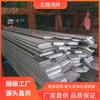309S 00Cr19Ni10 0Cr21Ni5Ti 1Cr5Mo S22294 Aço Inoxidável Industrial Resistente à Corrosão Barra Chata