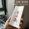 Bolsa Pequeña de Papel para Té Universal Dragon Ball Engrosada, Bolsa de Empaque para Pastel Pequeño de 8g, Bolsa de Burbujas Pequeña para Mandarina Pequeña, Paquete de Té Pu'Er