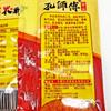 Pó para Carne Cozida no Vapor Picante Master Kong 150g Saco Doméstico Pó para Carne Cozida no Vapor de Arroz de Chongqing Pó para Carne Cozida no Vapor Costelinha Saco de Material Doméstico