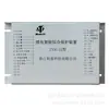 Dispositivo Inteligente de Protección Integral Tipo Zyk-22 para Alimentación Protector de Minería Zhejiang Hengtai