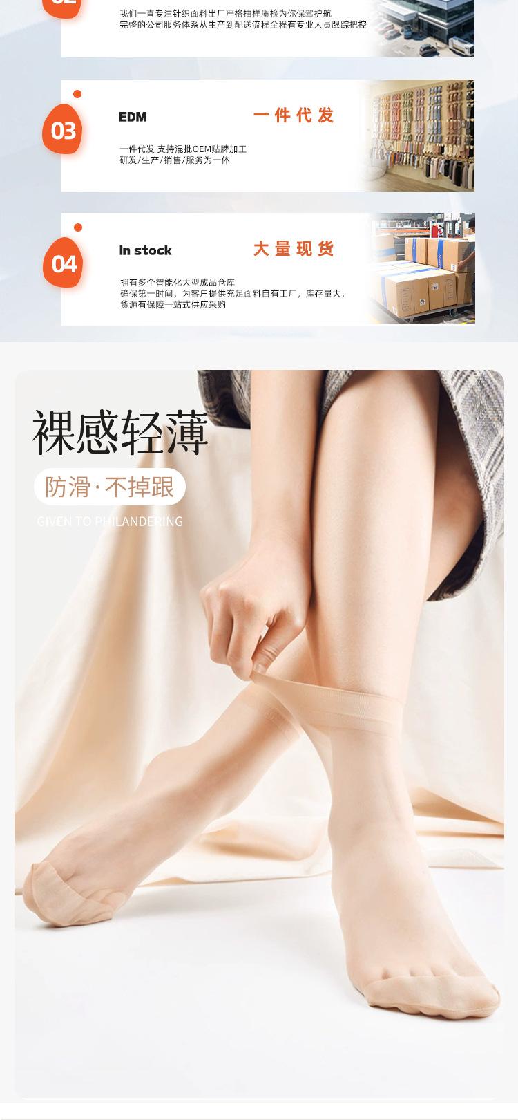 详情页_02.jpg