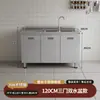 Armário de Cozinha Integrado de Aço Inoxidável 304 para Uso Doméstico, Armazenamento Simples Rústico para Apartamento Pequeno e Armário de Louças