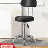 Taburete de Barra con Altura Ajustable, Silla de Barra con Respaldo, Taburete Alto para el Hogar, Taburete de Belleza, Silla Giratoria, Taburete Redondo, Silla de Peluquería