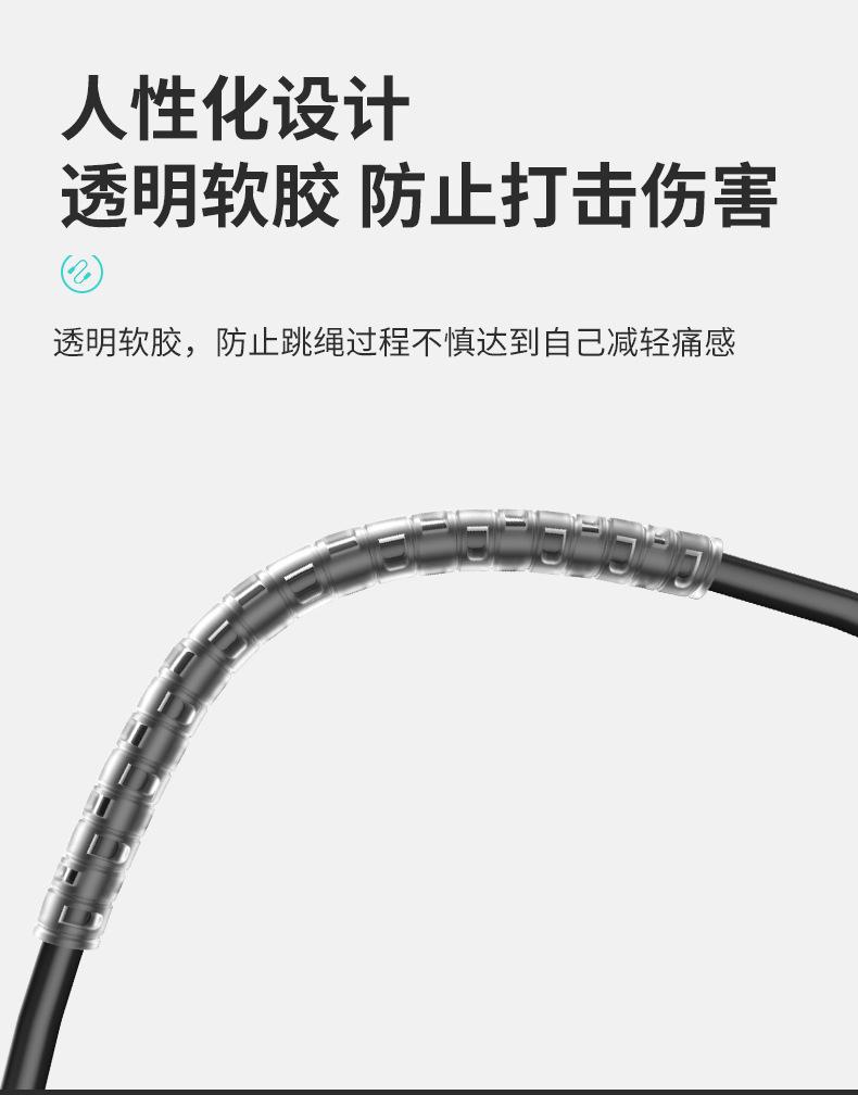 详情_09.jpg
