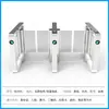 Torniquetes PersonalizadosTongda Puerta Rápida Inteligente, Puerta Batiente Inteligente, Torniquete de Reconocimiento Facial, Puerta de Acceso Peatonal Personalizable