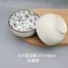 Bol de Arroz Japonés Cerámica Bajo Esmalte 4.5 pulgadas Bol para Comer Hogareño Bol Pequeño Vajilla Retro Bol de Grano Vertical Bol de Arroz