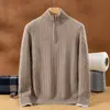 Suéter grueso de punto trenzado para hombre con media cremallera y cuello alto, nuevo estilo para otoño e invierno, capa interior cálida y agradable para la piel