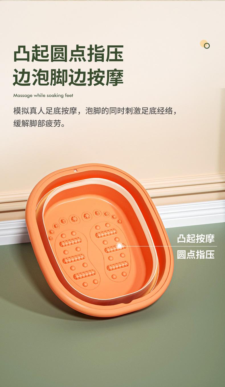 泡脚桶_11