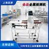 Equipamentos de detecção de metal para alimentos, fornecedor de detectores de metal, detectores de metal de alta precisão