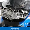 GSADV para BMW BMW F850GS850ADV pára-choques superior motocicleta acessórios modificados de aço inoxidável